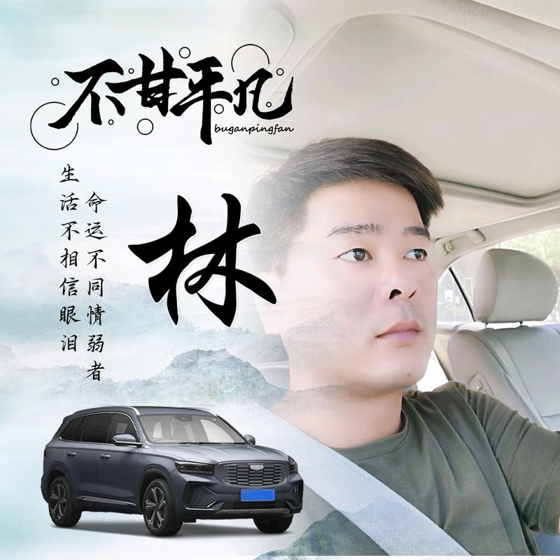 醉迴三笙的第一张照片--香港中老年相亲网